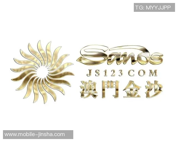 澳门银河金沙娱乐-澳门银河金沙娱乐—探索现代化娱乐的全新境地-澳门银河金沙娱乐